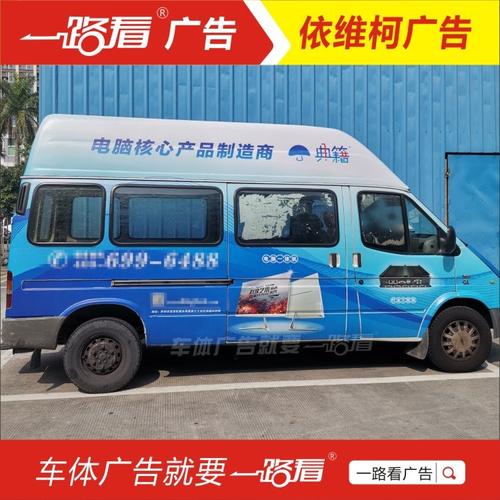 無錫廂式貨車車身廣告制作全指南 從噴漆噴字到安裝的實用建議