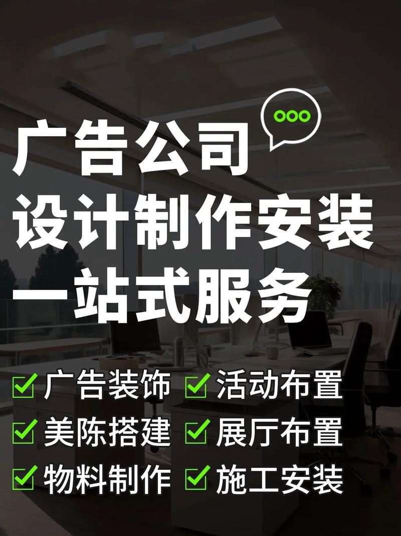 蘇州設計制作安裝一站式服務廣告服務商.服務內容:廣告制作,廣
